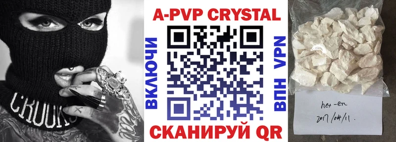 Хочу наркоту Нефтекамск КОКАИН Alpha PVP Каннабис Меф