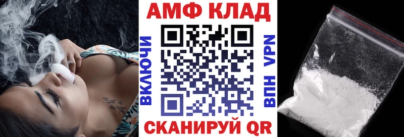 KRAKEN зеркало Нефтекамск Амфетамин 97% закладки