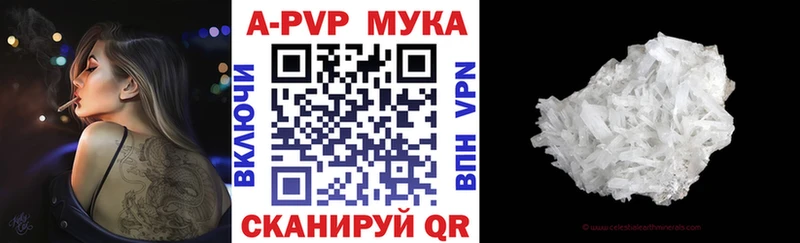 Альфа ПВП СК Нефтекамск