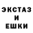 АМФЕТАМИН Розовый Bakugooooooo