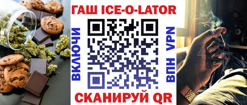 Еда ТГК марихуана  mega ONION  Нефтекамск 