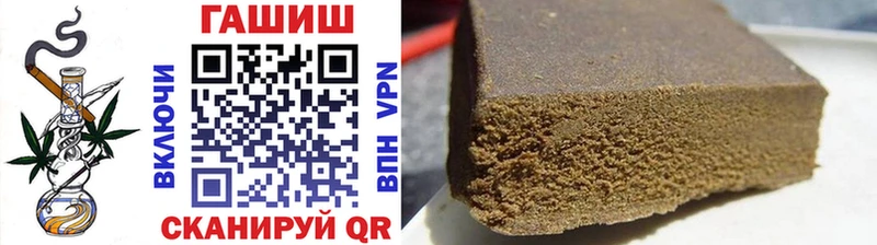 Гашиш hashish  наркота  Нефтекамск 