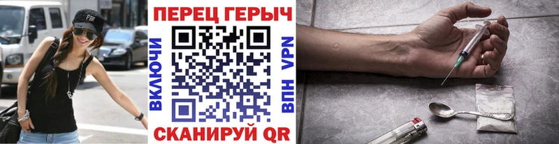 ГЕРОИН белый  hydra как зайти  Нефтекамск 