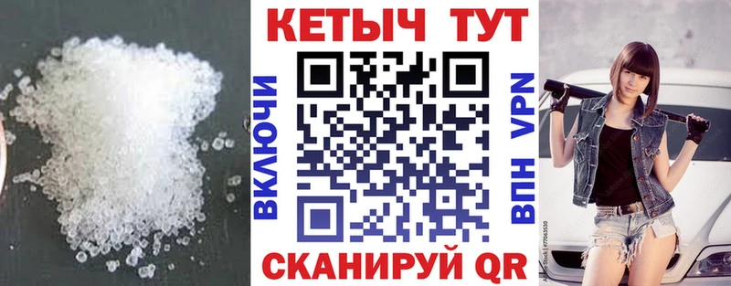 Кетамин VHQ наркота блэк спрут tor Нефтекамск
