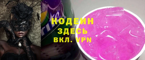 марки lsd Волоколамск