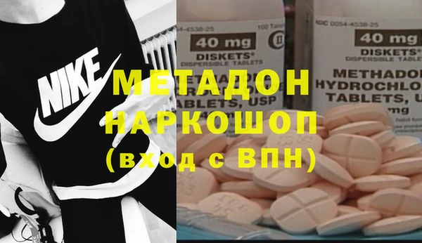 марки lsd Волоколамск