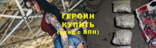 ГАЛЛЮЦИНОГЕННЫЕ ГРИБЫ Володарск