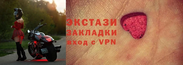 мяу мяу мука Снежинск