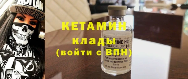прущие грибы Волосово