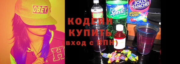 ГАЛЛЮЦИНОГЕННЫЕ ГРИБЫ Володарск