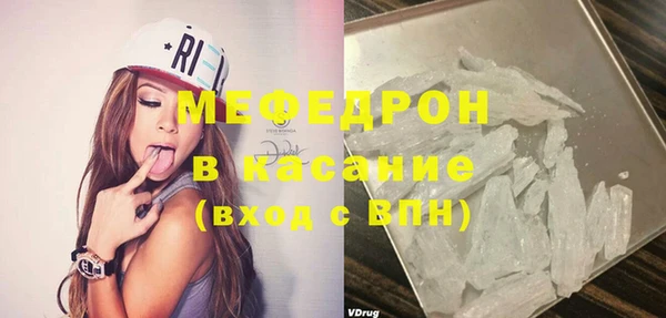 прущие грибы Волосово