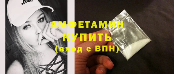 марки lsd Волоколамск