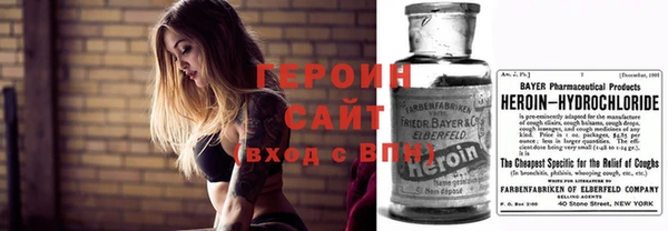 прущие грибы Волосово