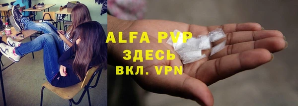 ГАЛЛЮЦИНОГЕННЫЕ ГРИБЫ Володарск