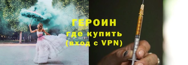 ГАЛЛЮЦИНОГЕННЫЕ ГРИБЫ Володарск
