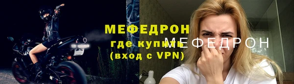 прущие грибы Волосово