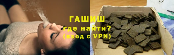 ГАЛЛЮЦИНОГЕННЫЕ ГРИБЫ Володарск