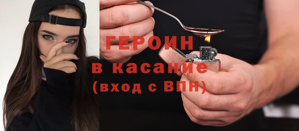 ГАЛЛЮЦИНОГЕННЫЕ ГРИБЫ Володарск