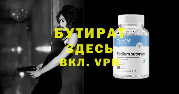 прущие грибы Волосово