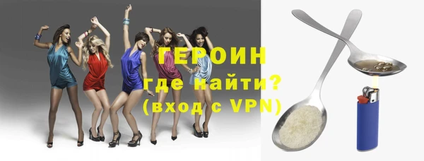 прущие грибы Волосово