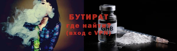 марки lsd Волоколамск