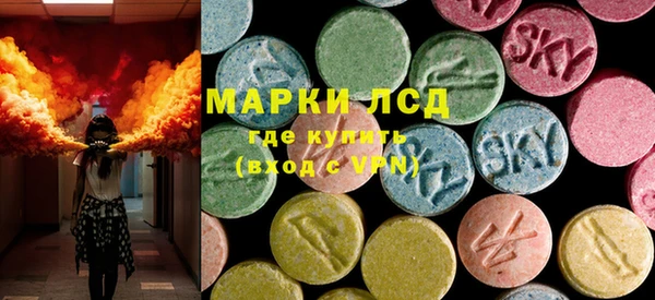 марки lsd Волоколамск