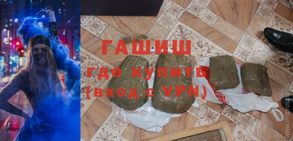 ГАЛЛЮЦИНОГЕННЫЕ ГРИБЫ Володарск