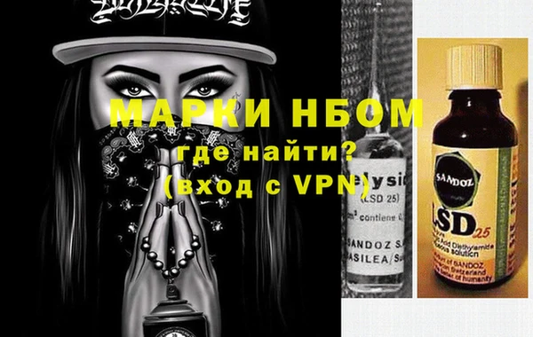 прущие грибы Волосово