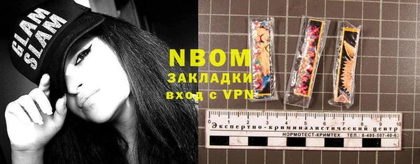 ГАЛЛЮЦИНОГЕННЫЕ ГРИБЫ Володарск