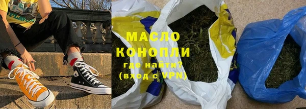 прущие грибы Волосово