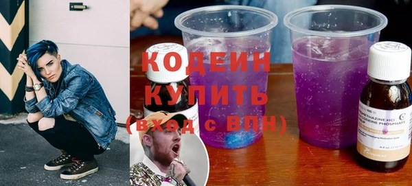 ГАЛЛЮЦИНОГЕННЫЕ ГРИБЫ Володарск