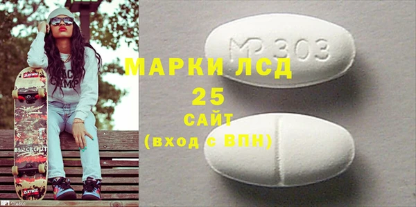 ГАЛЛЮЦИНОГЕННЫЕ ГРИБЫ Володарск