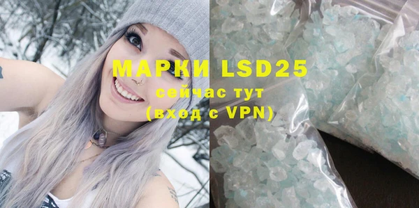 марки lsd Волоколамск