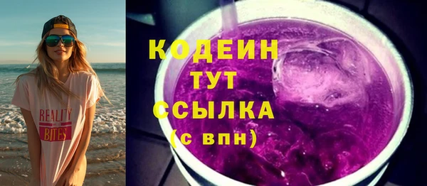 ГАЛЛЮЦИНОГЕННЫЕ ГРИБЫ Володарск
