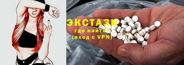 ГАЛЛЮЦИНОГЕННЫЕ ГРИБЫ Володарск