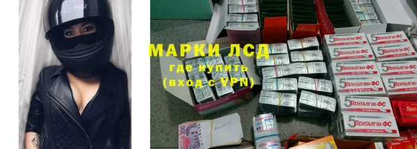 ГАЛЛЮЦИНОГЕННЫЕ ГРИБЫ Володарск