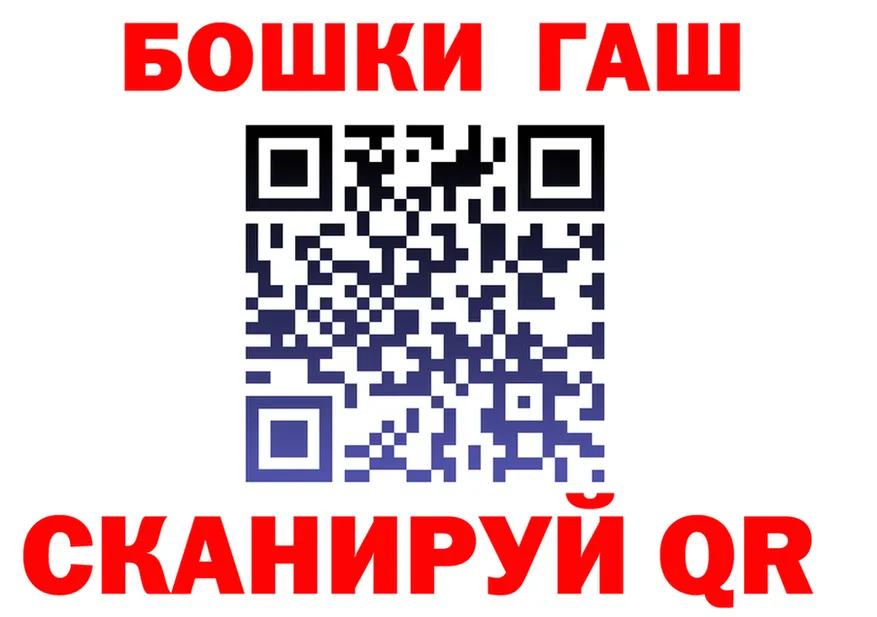 Бутират буратино вход площадка OMG Нефтекамск