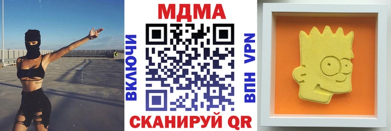 где найти   Нефтекамск  MDMA crystal 