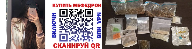 Мефедрон мука блэк спрут зеркало Нефтекамск