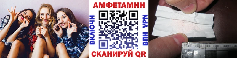 купить закладку  Нефтекамск  МЕТАМФЕТАМИН Декстрометамфетамин 99.9% 