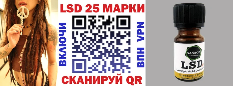 Марки NBOMe 1,5мг  как найти наркотики  блэк спрут ссылка  Нефтекамск 