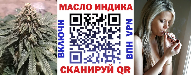 как найти закладки  Нефтекамск  ТГК гашишное масло 