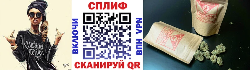 Шишки марихуана сатива Нефтекамск